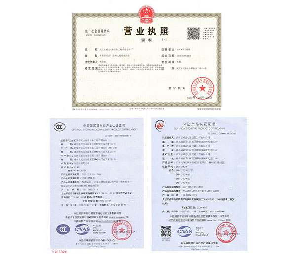 荣誉资质